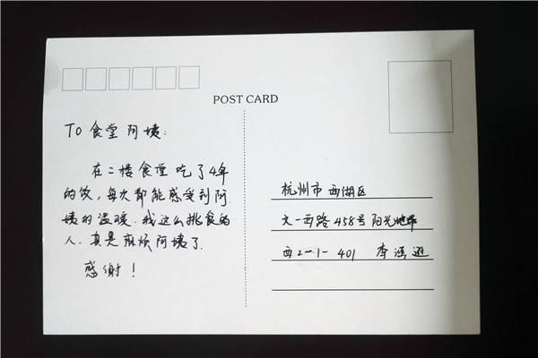 to写卡片格式图片中文图片